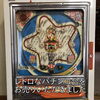 【出張買取】レトロなパチンコ台をお売りいただきました
