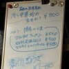 ヘルシーな博多の味｜マルタイラーメンでシメはいかがですか