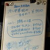 ヘルシーな博多の味｜マルタイラーメンでシメはいかがですか
