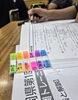 リベンジ付箋「FUKUSHU【小学生・中学生を対象にした学習塾　集団授業と個別指導で高校受験対策も】」