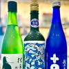 ～秋陽眩耀～【福島区・日本酒セラー HARETOKE】