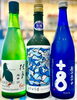 「～秋陽眩耀～【福島区・日本酒セラー HARETOKE】」
