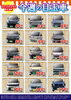 目玉車「【🎊HaPiT今治店15周年 周年祭】開催‼️💨💨」