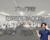 「【ブログ更新】SW20-LEAGUE」