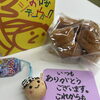 大阪のおみやげと手書きメッセージに込められたあたたかい気持ち