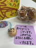 かわいいたこ焼きキーホルダー「大阪のおみやげと手書きメッセージに込められたあたたかい気持ち」
