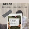 お客様の声　身長が伸びた