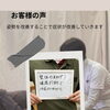 お客様の声　身長が伸びた