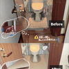 『トイレ出入り口の段差解消』施工事例