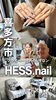 「「仕事ちょっと楽しくなりました」って言われる、喜多方のプライベートネイルサロンHESS.nailさん」