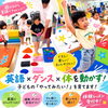 八王子の子ども英語｜人見知りでも笑顔になる理由