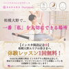 【相模大野】公式インスタ開設記念🌸パーソナルピラティス体験が1回無料に！