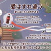【社長コラム】愛のAmazon（笑）