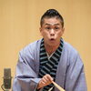 8月23日(日)笑亭の大看板　桂米紫師匠出演🪭