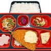 ８月２１日のお弁当🍱