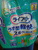 買い物代行「軽いけど、かさばるもの」