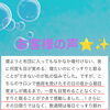 【睡眠の質が急上昇💤】夜目が覚める。夏の疲れが睡眠の質低下されてませんか？【札幌北区篠路プライベートサロン　Te-tora】 美軸・数霊術カウンセリングも好評！脳波と骨格を整え睡眠の質を上げる安眠サロン