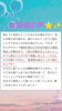 嬉しい変化のご報告ありがとう御座います😊「【睡眠の質が急上昇💤】夜目が覚める。夏の疲れが睡眠の質低下されてませんか？【札幌北区篠路プライベートサロン　Te-tora】 美軸・数霊術カウンセリングも好評！脳波と骨格を整え睡眠の質を上げる安眠サロン」