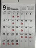 ９月も元気に営業中！ご来店お待ちしてます！「2026年9月の営業カレンダーです。」