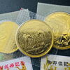 ✨記念金貨 高価買取致しました！那須塩原・西那須野・大田原・矢板・宇都宮・さくら市・白河・矢吹✨