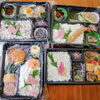 冷凍お弁当緊急セール販売‼️