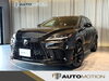 オートモーションで理想の一台と出会う「レクサス RX500h F SPORT入庫しました🔥ブラックボディの特別な一台🚗✨」