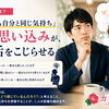 カメリア《投影…彼女も僕と同じ気持ちのはず》愛媛　結婚相談所