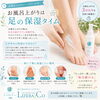 毎日のケアで健康的な足元へ「毎日のケアで健康的な足元へ」