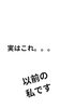 「自律神経　捻挫　捻挫癖　股関節　膝　内臓の不調　血液循環　ホルモンバランス　【荒川区/東日暮里　フィーリングス日暮里整体院 】」