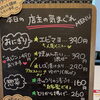 8月22日（土曜）本日も元気にオープンです✨️🍙 【福島と青森の美味しい食材を使ったおにぎり屋にこまる】
