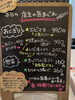 「8月22日（土曜）本日も元気にオープンです✨️🍙 【福島と青森の美味しい食材を使ったおにぎり屋にこまる】」