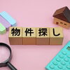 稚内市でのお部屋探しは「お不動さん」にお任せください！