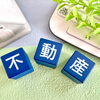 稚内・宗谷で使っていない一戸建てや中古賃貸物件をお持ちではありませんか？