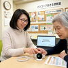 スマートウォッチ個別相談で安心「【あきる野市のスマホ教室】Pixelウォッチが充電できない！？思わぬ解決方法とは💡」