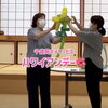小松島市・特別養護老人ホーム千歳苑デイサービス　夏祭り企画「ハワイアンデー」を開催しました
