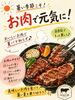 「暑さに疲れた体にお肉パワー🔥」