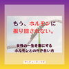 やっと子育てが落ち着いたと思ったら……今度は更年期かーい😂【諏訪市おすすめ温め×整えエステサロン🌿サンビューティラボ】