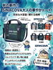 秋の新作 SINA COVA大人 tote bag「秋の新作！防水×大容量の大人マリントート入荷しました」