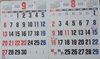 8月・９月店休日「8月23日臨時休業のお知らせm(__)m」