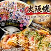 第40回南越谷阿波踊りの屋台グルメ「大阪焼」と「ベビーカステラ」