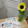 夏休みピアノチャレンジ🌻