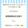 【朝食を摂った方がいいな✨ と思ってくれた皆さんへ。】岐阜市、各務原市で女性トレーナーのいるパーソナルスタジオをお探しの方はMINA STYLEへ！