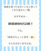「【朝食を摂った方がいいな✨ と思ってくれた皆さんへ。】岐阜市、各務原市で女性トレーナーのいるパーソナルスタジオをお探しの方はMINA STYLEへ！」