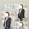 骨格×姿勢・歩き方で、もっとすっきり美しく✨