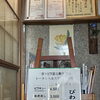 8月末まで🉐新規さん全コース60分3,000円キャンペーン