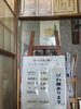 「ビワ温熱療法」で効果実感「8月末まで🉐新規さん全コース60分3,000円キャンペーン」