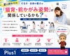 猫背・前かがみ姿勢で悩んでいませんか「夏の終わりのだるさ・全身の重さは「猫背・前かがみ姿勢」が関係しているかも【安来市・米子市・松江市　カイロプラクティック・整体】」