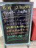 「イベント盛り沢山」
