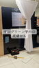 「店舗ディスプレイのカーテン収納ボックス造作工事と8/29・30家づくり勉強会のご案内」