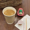 ウェルカムドリンクサービス ～コーヒー・紅茶を24時間いつでもどうぞ～